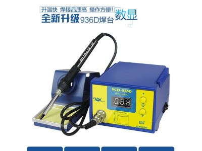 IC-VLTG IND. DR 5 STEP OUTPUT FOR LED LINEAR SCALE VCC 18V 20MA, 9 PIN SIP ECG TCG