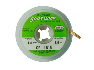 SUPER WICK 425 #3, 1.5mm, GREEN, STATIC FREE, SUPERWICK, Desoldering Braid, Solder Wick,