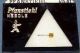 SMT-29 Used In: PIEZO Equivalent to these other universal replacements W-154 A309 P-2XD 2420D FILDELITONE CARTRIDGES A309 RECOTON 551D SANYO CARTRIDGES SLT-59A STL2D SLT59A SANYO NEEDLES STL-2D TRANSCRIBER NEEDLES PS51