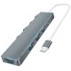 USB-C / Type-C to USBC + USB 3.0 + 3 x USB 2.0, 4 Outputs / Ports, Expander HUB, Splitter, Adapter, Optional External Power Port 5V 2A.